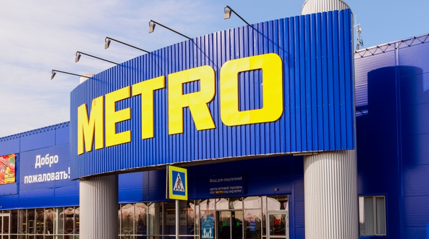 Общество В METRO снизили цены на товары для омичей