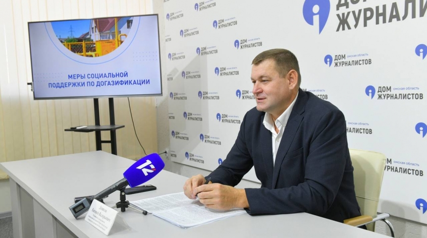 Власть Власти назвали суммы компенсаций омичам за догазификацию