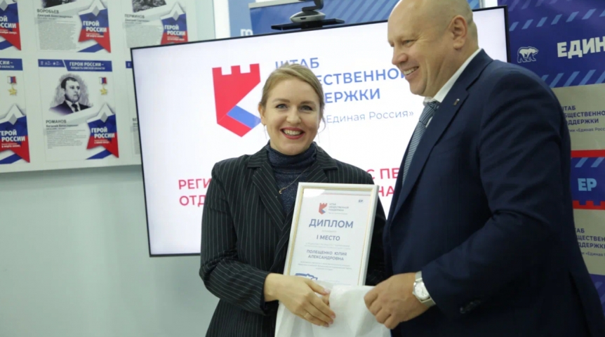 Власть Мэр Омска Шелест наградил победителей регионального конкурса первичных отделений «Единой России»
