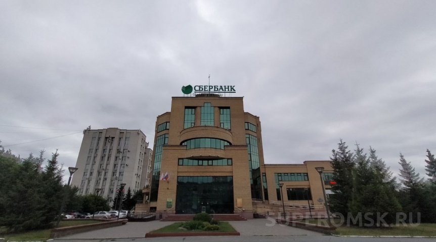 Новости недвижимости Новый собственник здания Сбербанка в Омске не раскрывает планы на объект
