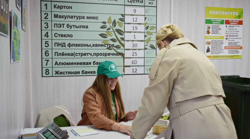 Общество Омичи сдали 10 тонн вторсырья в экопункт регионального оператора