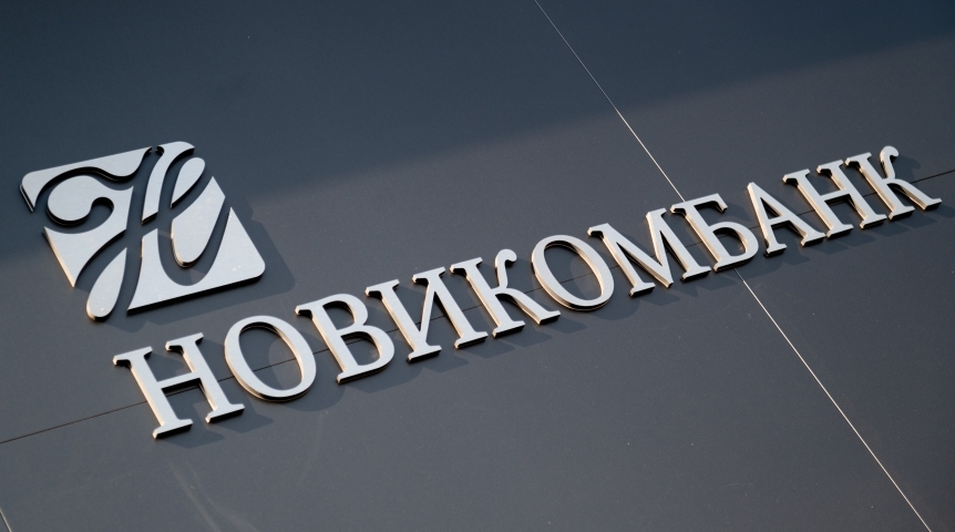 Новикомбанк получил премию им. П. А. Столыпина за поддержку импортозамещения Новикомбанк получил премию им. П. А. Столыпина за поддержку импортозамещения