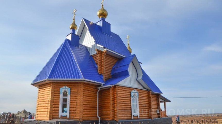 Общество В омском селе появился новый храм