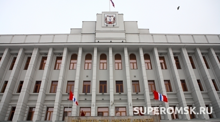 В правительстве Омской области появилось новое министерство В правительстве Омской области появилось новое министерство