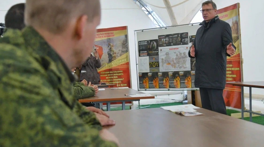 В омском облправительстве сообщили о выплатах мобилизованным В омском облправительстве сообщили о выплатах мобилизованным