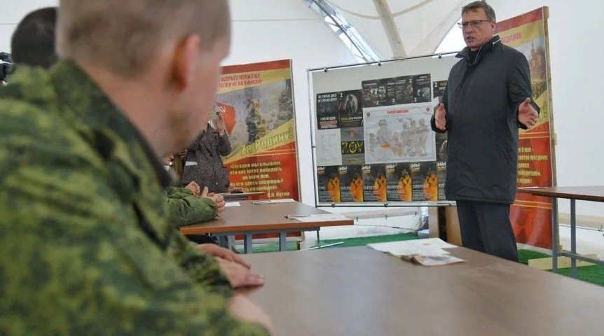 Бурков дал 48 часов на решение вопроса с выплатами мобилизованным в Омске Бурков дал 48 часов на решение вопроса с выплатами мобилизованным в Омске