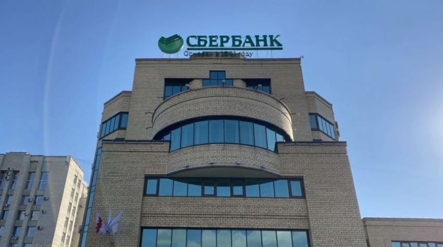 Общество Пользователи «Портала DA» приобрели в Сибири непрофильных активов на общую сумму около полумиллиарда рублей