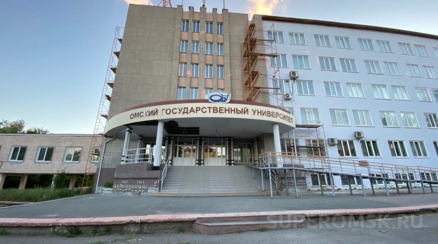 Новости образования В ОмГУ им. Достоевского произошло громкое назначение