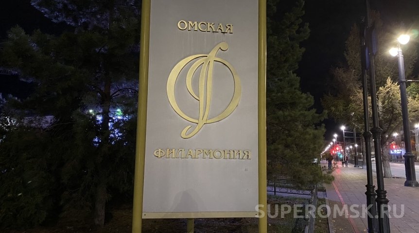 Стало известно о программе «Ночи искусств» в Омской области Стало известно о программе «Ночи искусств» в Омской области