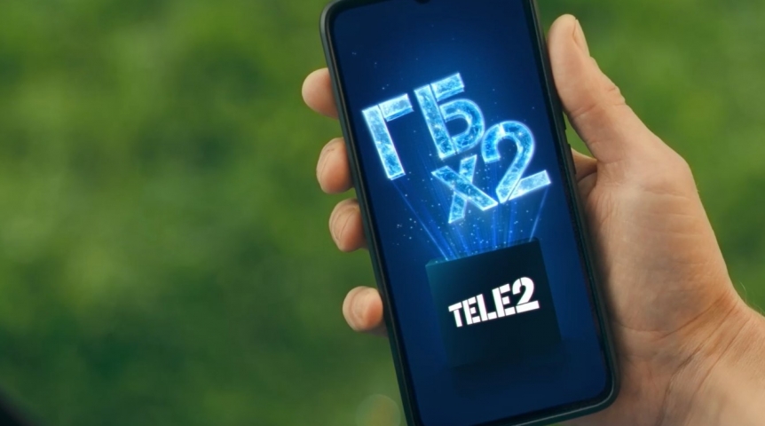 Телеком Tele2 вдвое увеличивает объем трафика новым клиентам