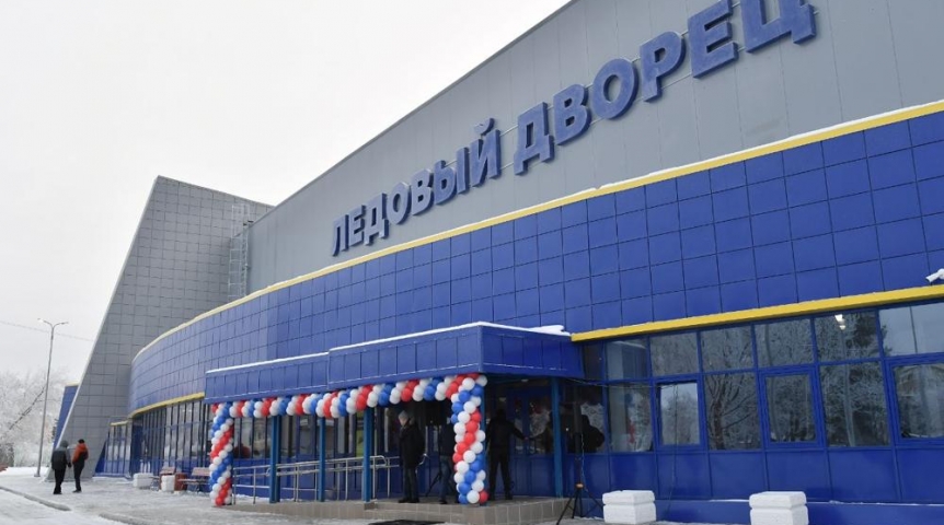 В Омске перед праздниками открыли новый крытый каток В Омске перед праздниками открыли новый крытый каток