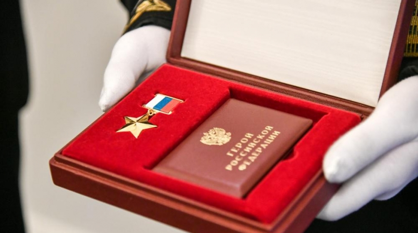Общество В Омске передали звезду Героя России семье офицера, погибшего в ходе СВО