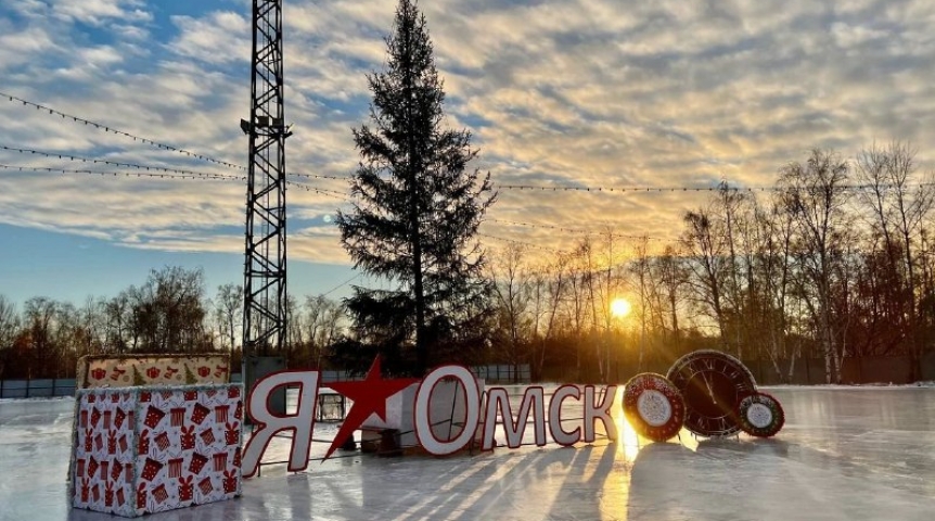 Общество На Рождество омичей приглашают бесплатно выйти на лед городских катков