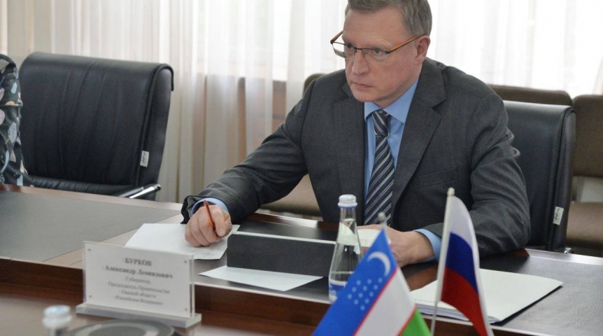 Власть Губернатор Бурков обсудит с инвесторами совместные проекты Узбекистана и Омской области