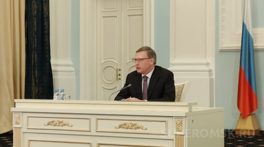 Власть Губернатор Бурков назвал главные проблемы Омской области