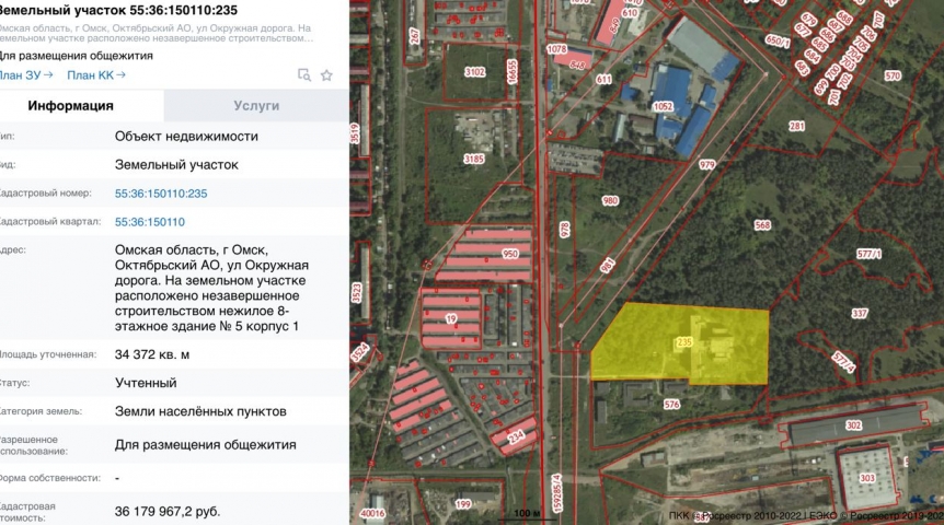 Новости недвижимости На Окружной дороге в Омске за 199 миллионов рублей продают 8-этажный долгострой