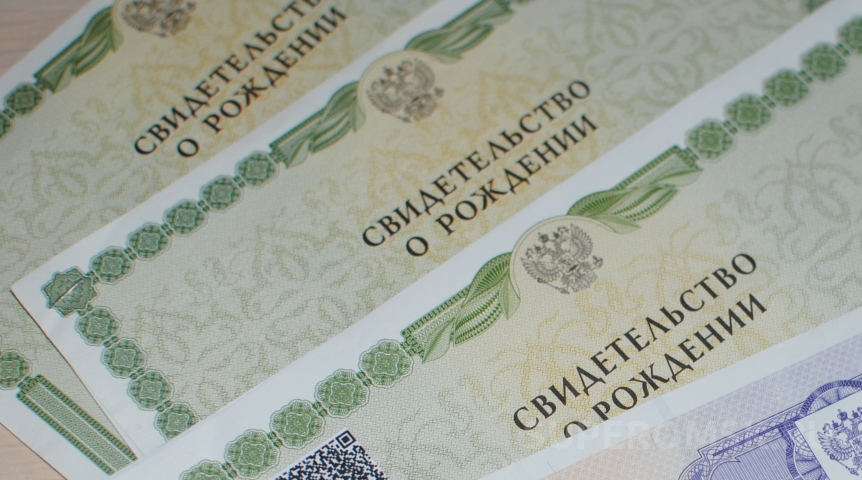 Названы самые редкие имена детей, родившихся в Омске в 2022 году Названы самые редкие имена детей, родившихся в Омске в 2022 году