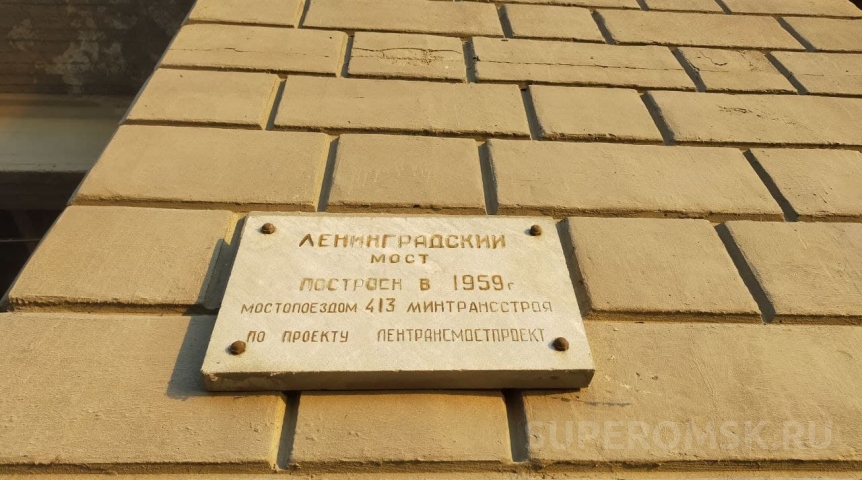 Общество В Омске из-за перекрытия Ленинградского моста разработали новую схему движения