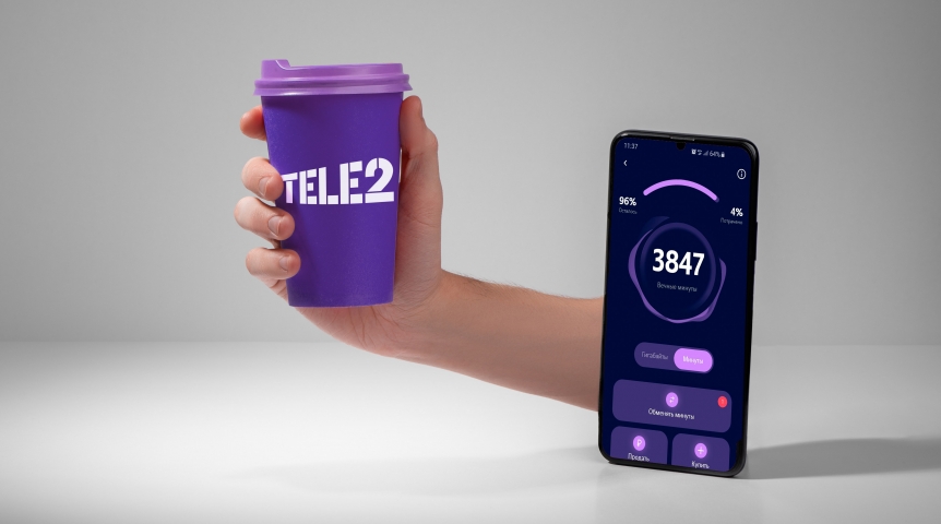 Клиенты Tele2 могут обменять ненужные минуты на билеты в кино и кофе Клиенты Tele2 могут обменять ненужные минуты на билеты в кино и кофе