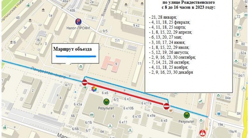 В Омске анонсировали перекрытие улицы Рождественского по субботам В Омске анонсировали перекрытие улицы Рождественского по субботам