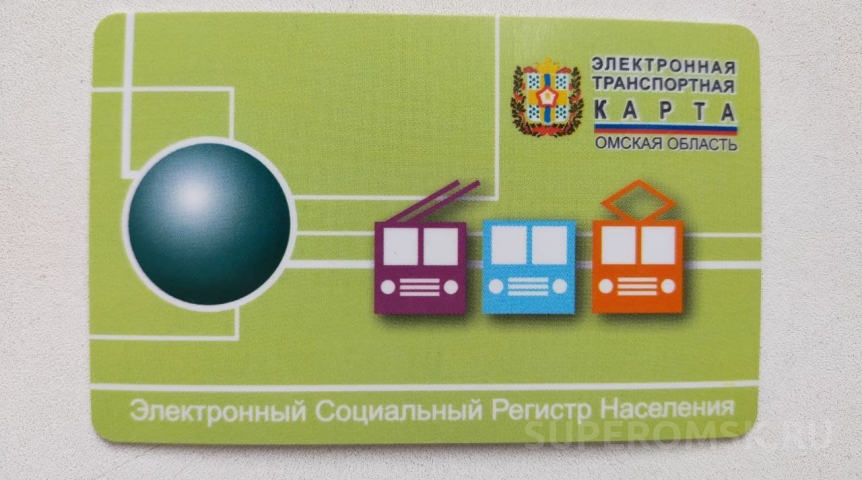 Общество В Омске 16 перевозчиков с февраля поднимут стоимость проезда