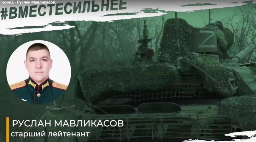 Общество Омич после подвига на поле боя обратился к противникам спецоперации