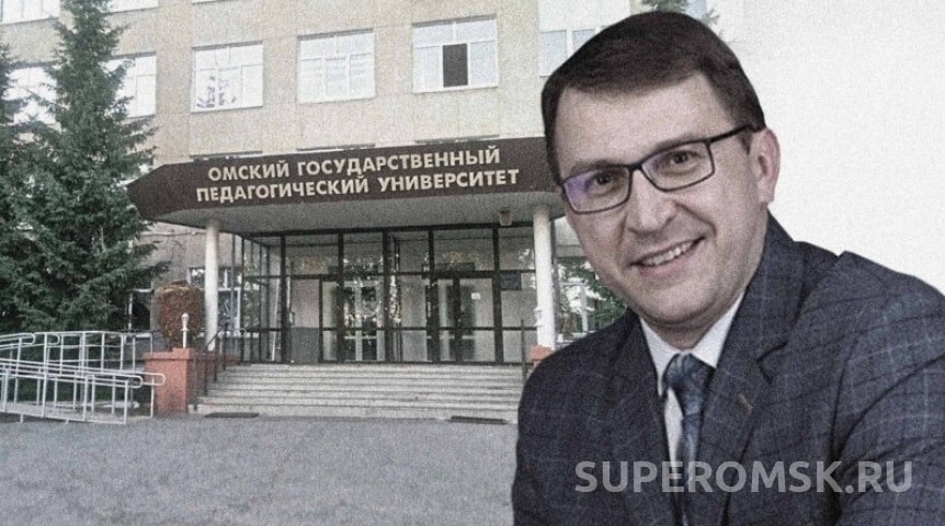 Власть Ректор ОмГПУ Иван Кротт сохранил интригу о своем переходе в Министерство образования Омской области