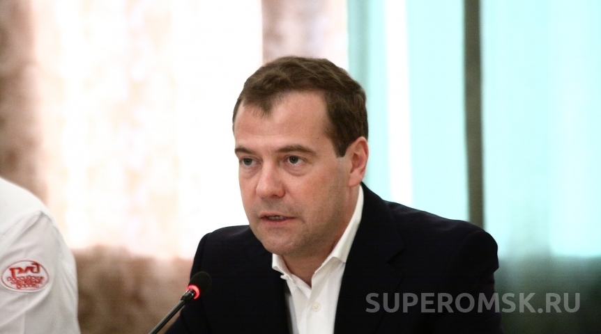 Власть Зампред Совета безопасности РФ Дмитрий Медведев уже прибыл в Омск?