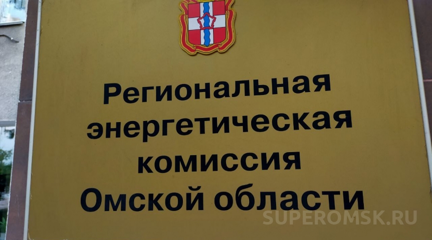 Власть Александр Бурков рассказал, зачем назначил нового председателя РЭК Омской области