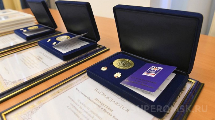 Общество В Омской области крепкие супружеские пары наградят медалями