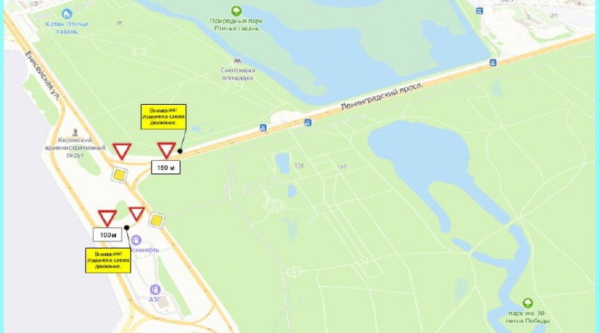 В Омске изменят организацию движения на развязке перед Ленинградским мостом