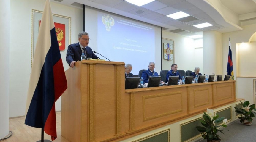 Власть Губернатор Бурков при подведении итогов работы омской прокуратуры призвал трудиться сообща