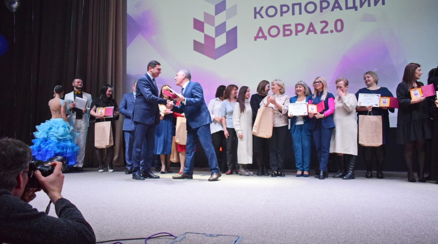 Общество Омский регоператор по ТКО стал победителем в марафоне добрых дел