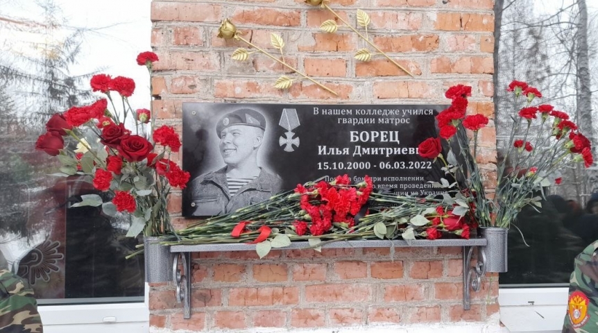 Общество На фасаде Омского аграрно-технологического колледжа открыли мемориал погибшему в ходе СВО выпускнику