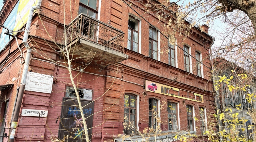 Особняк в центре Омска продают с возможностью сноса пристроек Особняк в центре Омска продают с возможностью сноса пристроек