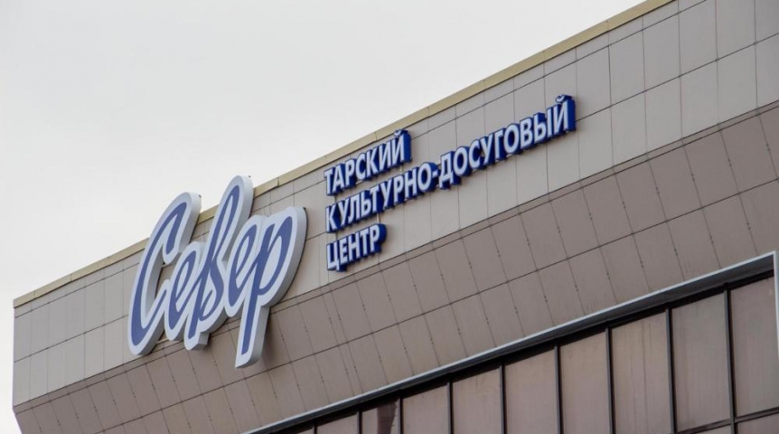 «Паникуют раньше времени»: подрядчик ответил на претензии к ремонту КДЦ «Север» в Таре