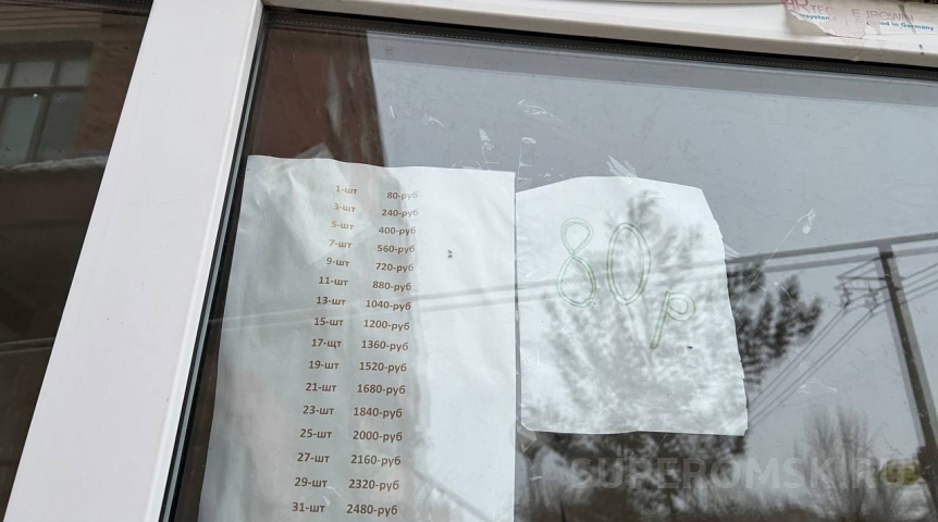 Тюльпаны в Омске на 8 Марта продают по 80 рублей