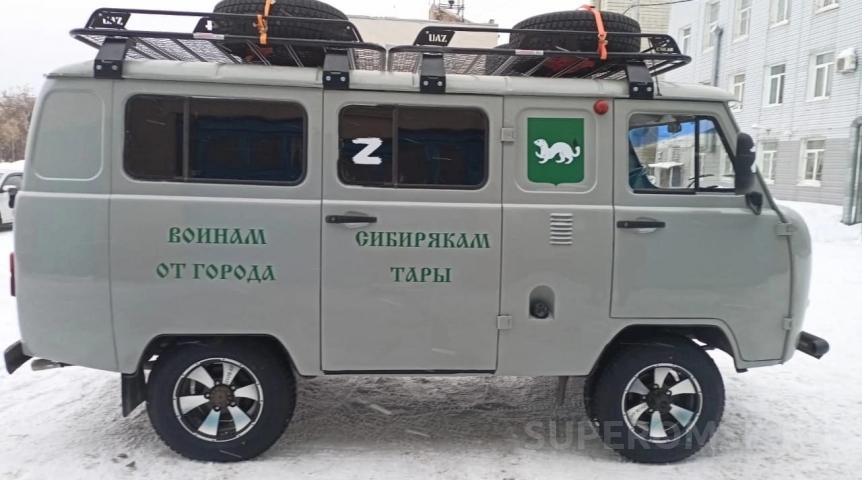 Общество Жители Тарского района купили УАЗ для спецоперации
