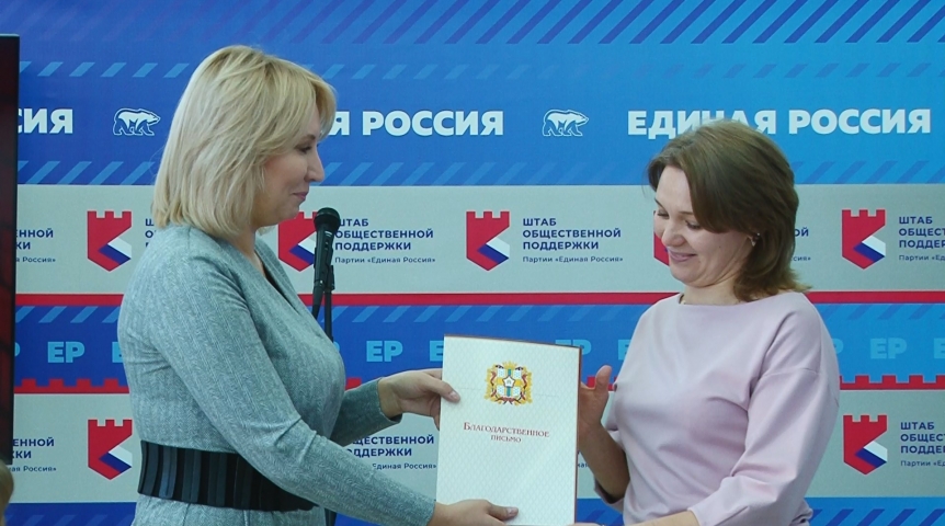 Общество Омский депутат организовала празднование Международного женского дня активисткам из Советского округа