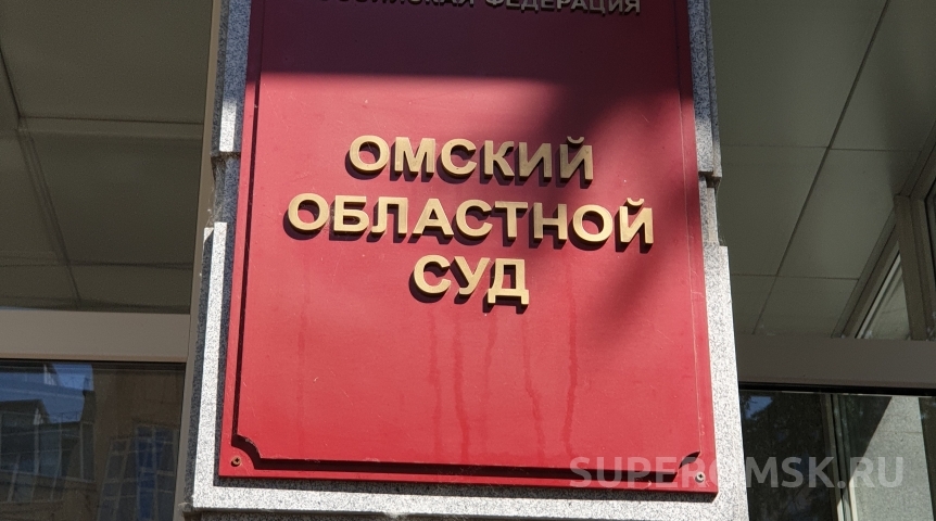 Защита и прокуратура обжалуют приговор экс-худруку омского «Пятого театра» Гриншпуну Защита и прокуратура обжалуют приговор экс-худруку омского «Пятого театра» Гриншпуну