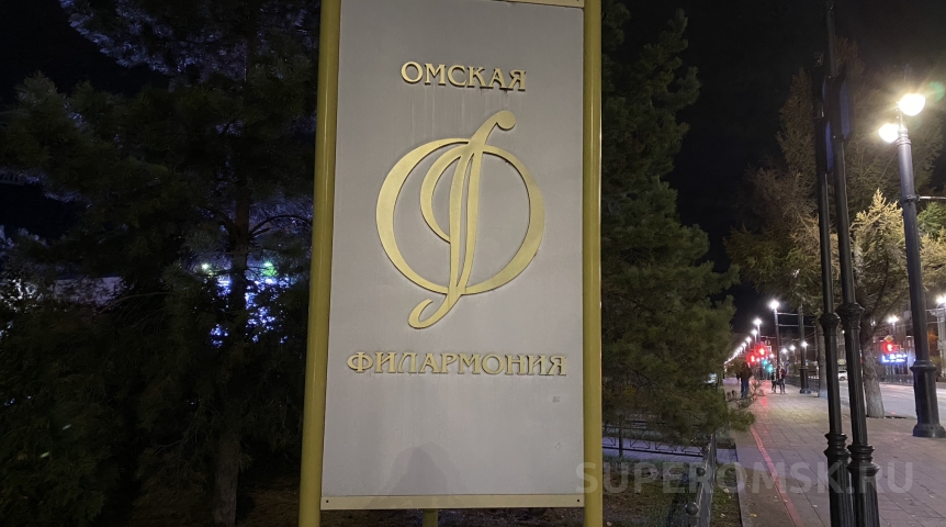 Криминальные новости В Омске кандидат сельхознаук и сотрудница филармонии перевели на «безопасный счет» больше миллиона рублей