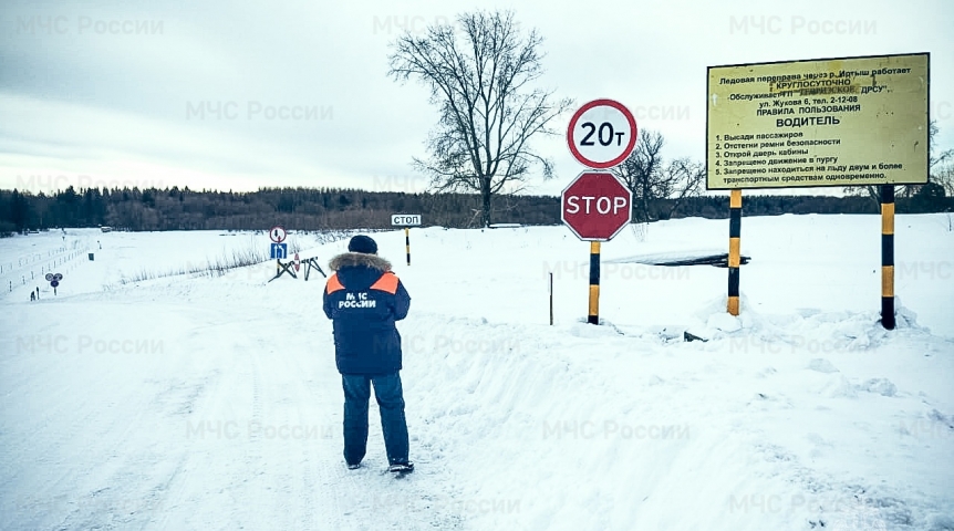 Общество В Омской области снижают нагрузку на ледовые переправы