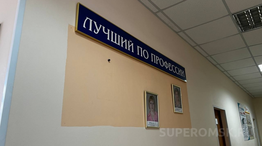 Судебные новости Врач подал в суд на омскую больницу из-за фотографии на информационном стенде