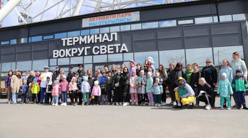 Общество В Омске для детей участников СВО провели праздничную игровую программу в парке «Вокруг света»