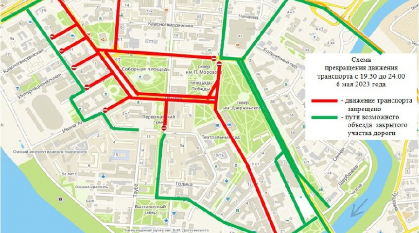 В центре Омска для подготовки и проведения парада Победы два дня будут перекрывать дороги В центре Омска для подготовки и проведения парада Победы два дня будут перекрывать дороги