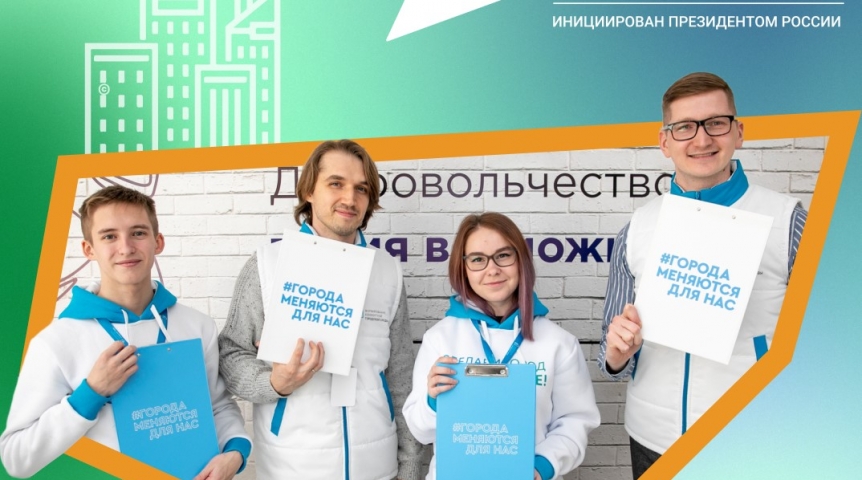 Общество В Омской области волонтеры готовятся к онлайн-голосованию за объекты благоустройства