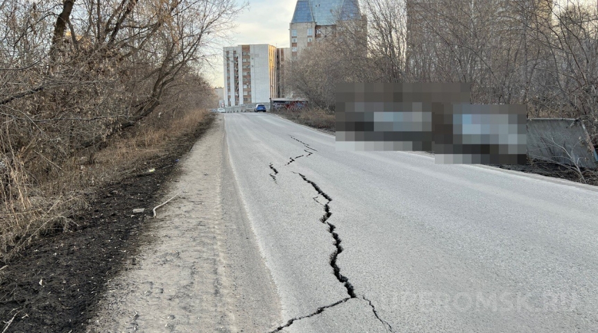 Общество В мэрии Омска прокомментировали появление огромной трещины на улице у Фрунзенского моста