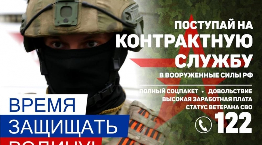 Общество Омский священник Лемешко назвал настоящими патриотами добровольцев, участвующих в СВО
