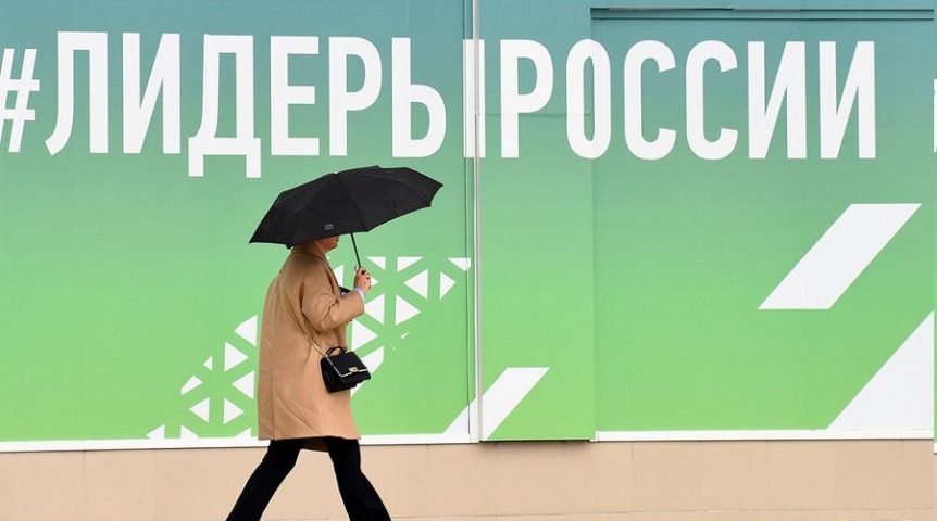 Общество Более 17 тысяч человек подали заявки для участия в кадровом конкурсе «Лидеры России»