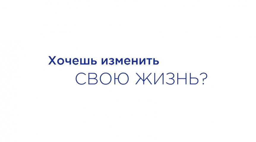Общество В Омске объявили о поиске ведущих для телепроектов